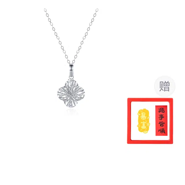 【温婉优雅】 重庆金店 爆闪幸运四叶草 花丝织梦网四叶草精致轻奢甜美小清新温柔气质简约大方好运 铂金 项链 男女同款情侣款