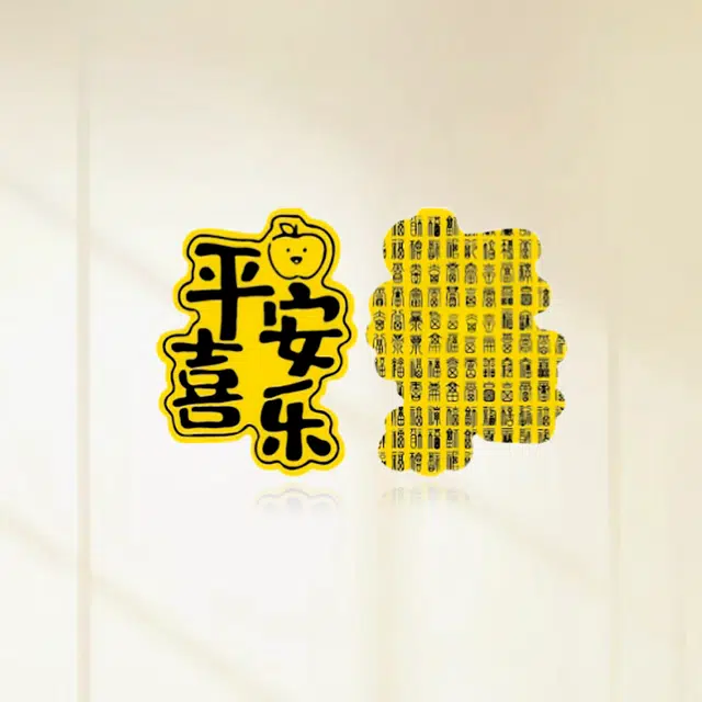 重庆金店 平安喜乐 招财进宝 财源滚滚有钱花 新中式国潮萌趣可爱创意 足金 一口价 金片 男女同款情侣款