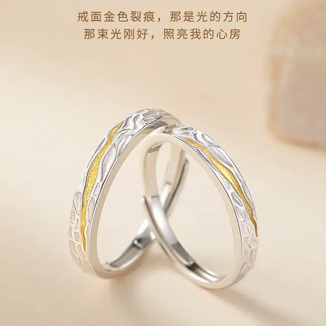 【赠暴富手机贴】 重庆金店 丁达尔效应 钟爱久久 莫比乌斯 小众设计 合金 戒指 男女同款情侣款