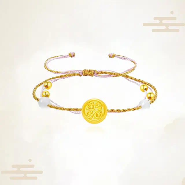 【全力以赴】 重庆金店 逢考必过 在逃公主甜美蝴蝶结高级感 小众精致手工可调节款#超常发挥#好运 足金 一口价 黄金手链 女款