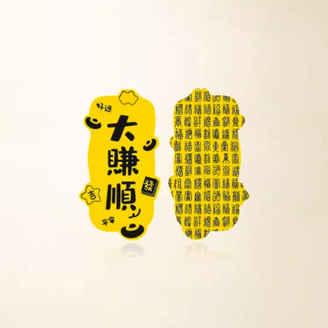 重庆金店 大赚顺 招财进宝 财源滚滚有钱花 新中式国潮萌趣可爱创意 足金 一口价 金片 男女同款情侣款