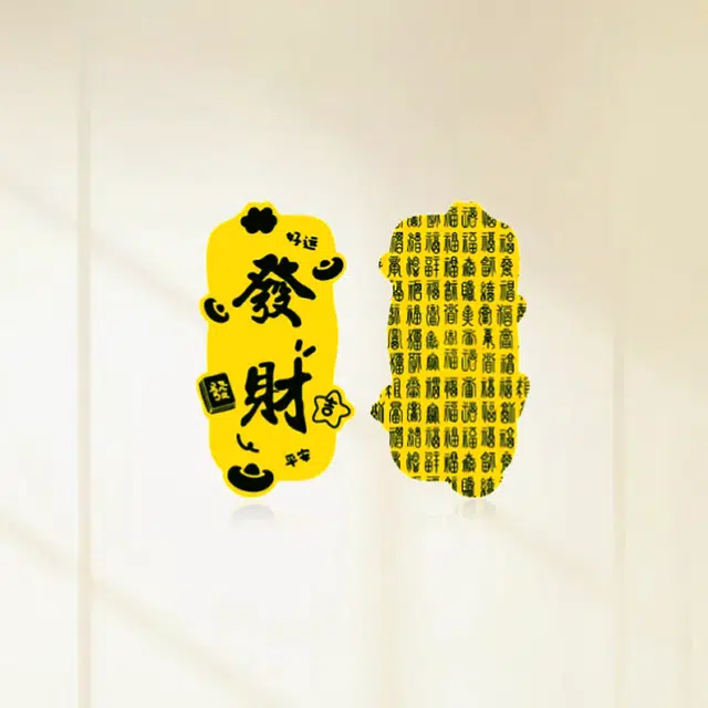 重庆金店 發財 招财进宝 财源滚滚有钱花 新中式国潮萌趣可爱创意 足金 一口价 金片 男女同款情侣款
