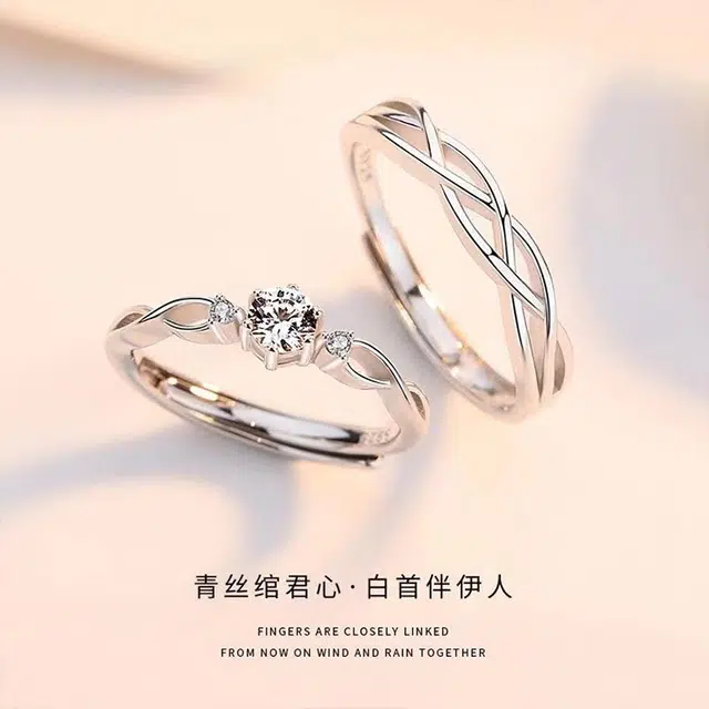 【赠暴富手机贴】 重庆金店 绾青丝小众设计甜蜜爱恋 为爱加冕一对活口戒 #高级感 合金 戒指 男女同款情侣款