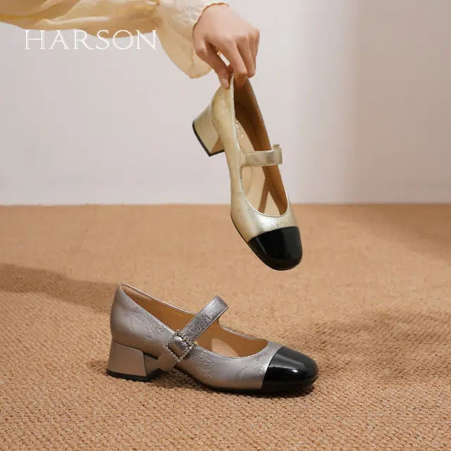 HARSON
