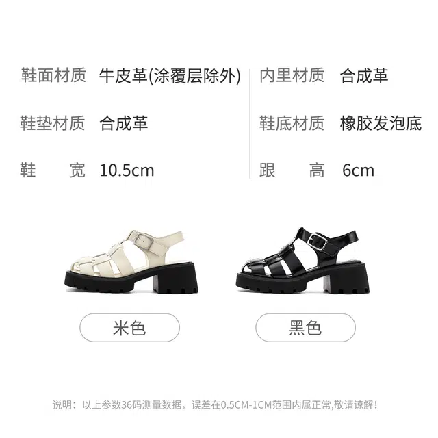 HARSON 6cm