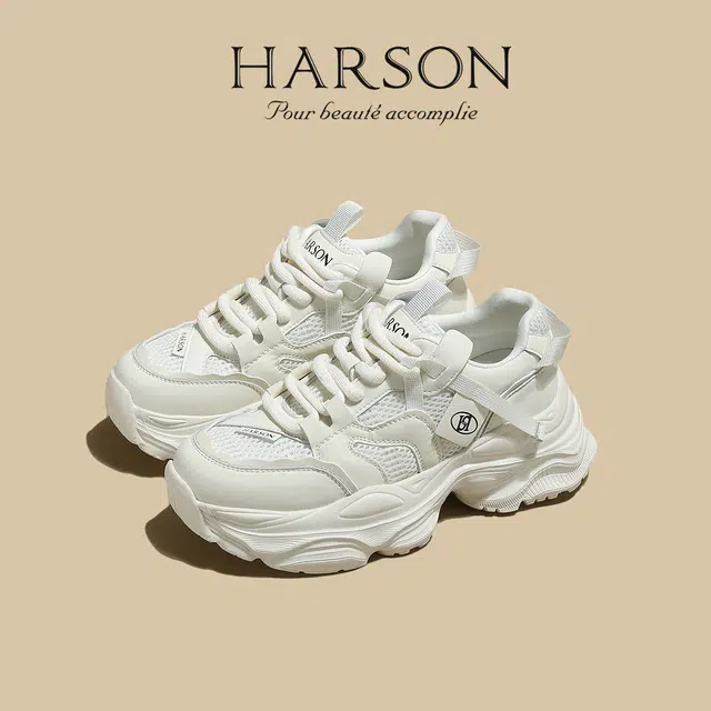 HARSON