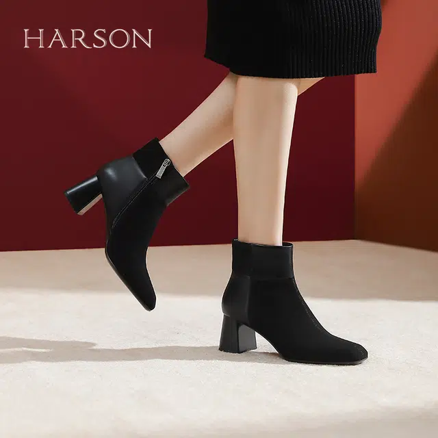 HARSON 6CM