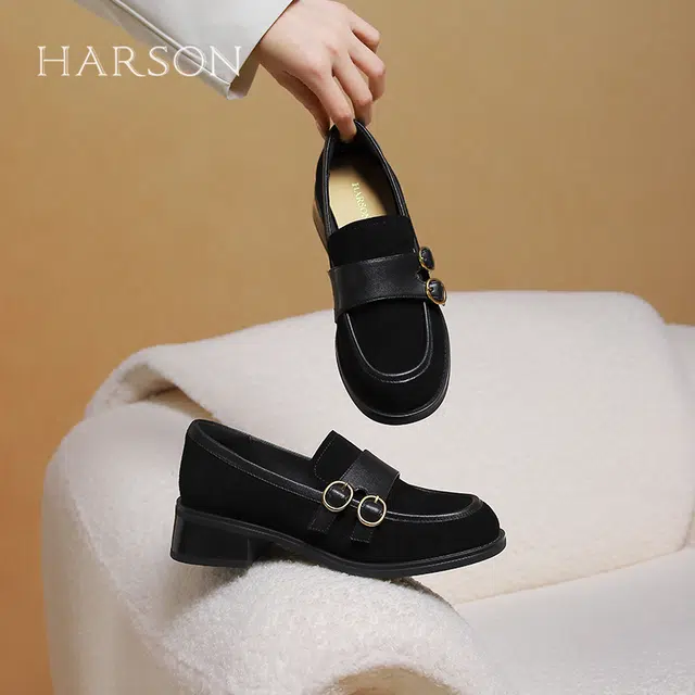 HARSON