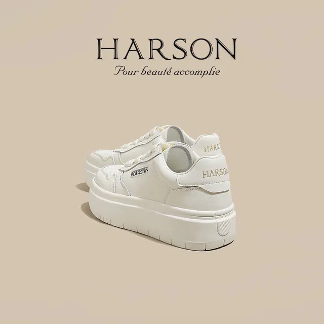 HARSON