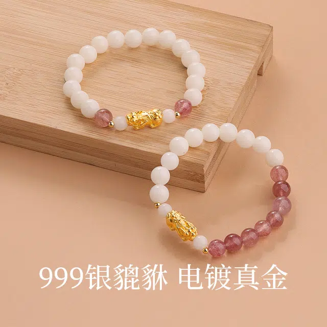 永恒旋律 貔貅转运珠 甜美浪漫桃花运 新中式国潮本命年精美小众轻奢足银吞金兽设计 精美礼盒装 好运 菩提子/菩提籽 手串 女款