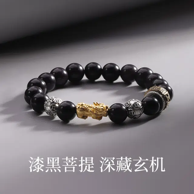 永恒旋律 六字真言 纯银玄金貔貅转运珠 新中式足银吞金兽设计 招财纳福时尚国潮复古风 精美礼盒装 好运 菩提子/菩提籽 手串 男款