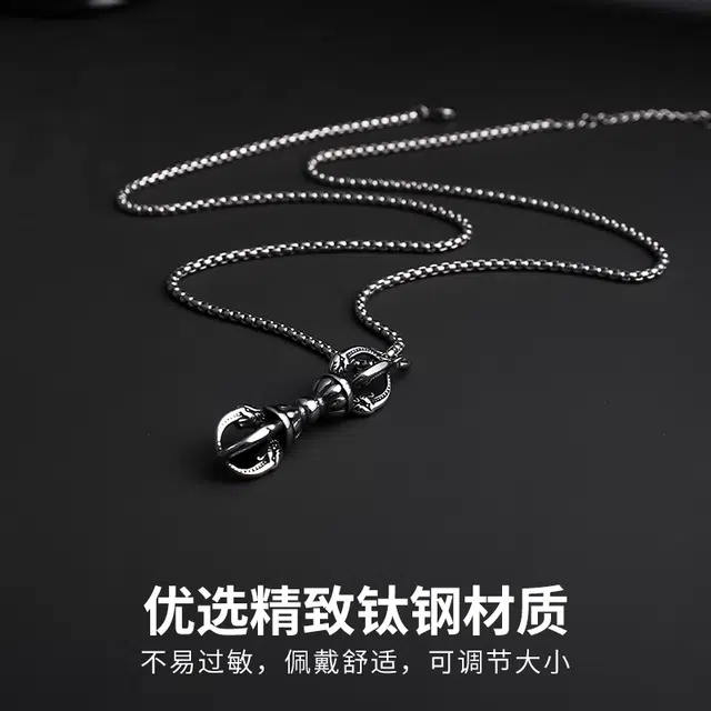 永恒旋律 平安顺遂 金刚杵转运长款吊坠 新中式复古小众个性精致简约氛围感设计 日常通勤百搭配饰 精美礼盒 可调节 好运 钛钢 项链 男款