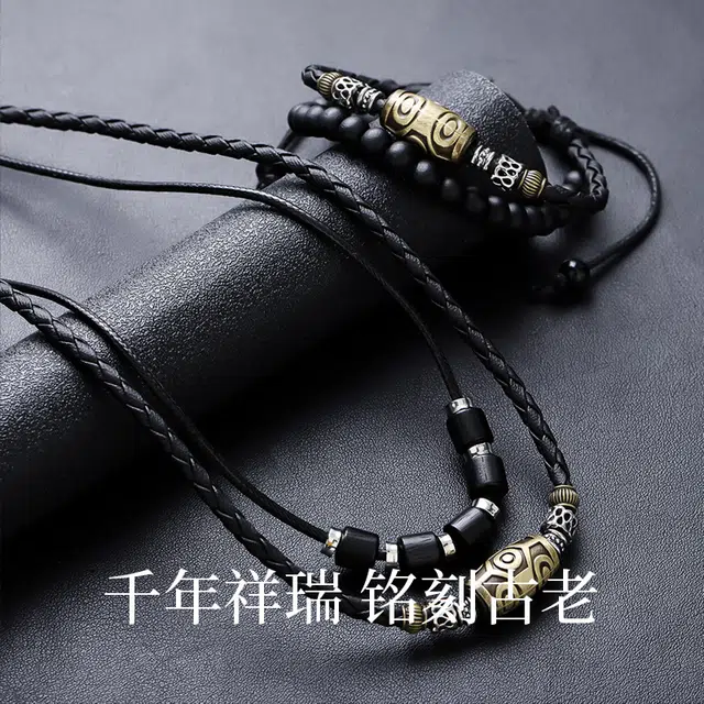 永恒旋律 平安喜乐 天珠蜡绳系列 福禄吉祥新中式国潮小众简约设计 招财纳福转运日常通勤精致百搭 可调节长款毛衣链 好运 树脂 项链 男款