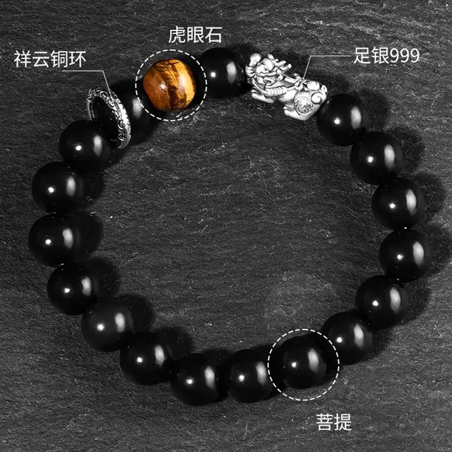 永恒旋律 来财貔貅转运设计八方来财 新中式国潮复古小众轻奢吞金兽设计 精美礼盒 好运 菩提子/菩提籽 手串 男款