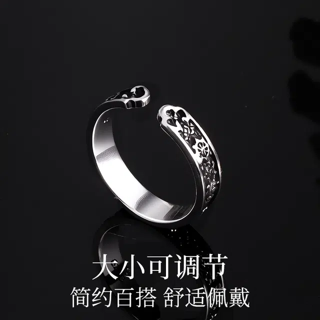 【999足银&镇世八宝】 永恒旋律 八宝罗盘 财运亨通 新中式国风复古单戒 诸事顺遂开口戒可调节指环 百搭日常百搭民族风好运 纯银 戒指 男款