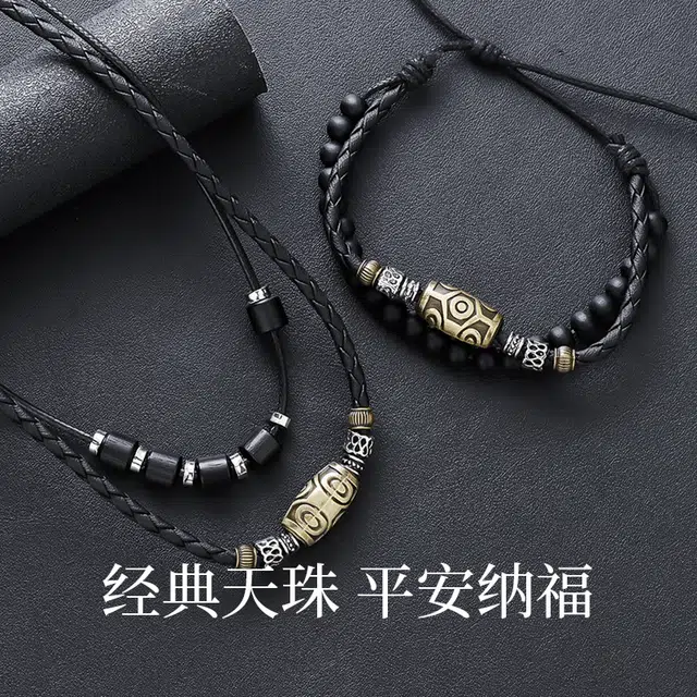 永恒旋律 平安喜乐 天珠蜡绳系列 福禄吉祥新中式国潮小众简约设计 招财纳福转运日常通勤精致百搭 可调节长款毛衣链 好运 树脂 项链 男款