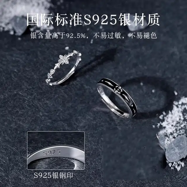 ins 925