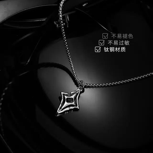 永恒旋律 透视四芒星个性时尚潮酷毛衣链 简约日常百搭嘻哈街头个性潮流冷淡风小众设计高级感吊坠男生男友 钛钢 项链 男女同款情侣款 银色
