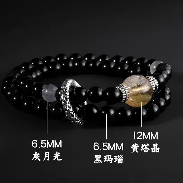 永恒旋律 招财纳福 天命玄金转运圆珠 新中式小众简约高级双层叠戴设计 诸事顺利日常通勤精致百搭 精美礼盒好运处理 玛瑙 玉石手串 男款