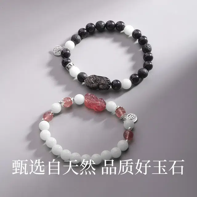 永恒旋律 招财貔貅转运珠 八方来财 新中式国潮 复古小众福牌设计高级感 精美 好运 菩提子/菩提籽 手串 男女同款情侣款
