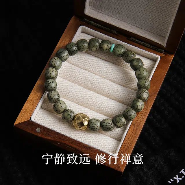永恒旋律 锤纹铜珠转运圆珠串 新中式复古民族风小众轻奢设计高级感 本命年招财纳福学业进步日常百搭 精美礼盒 好运 星月菩提 手串 男款