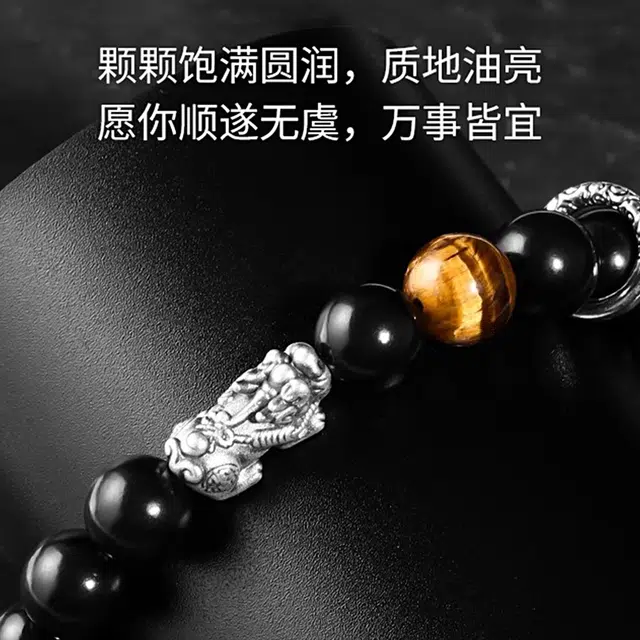 永恒旋律 来财貔貅转运设计八方来财 新中式国潮复古小众轻奢吞金兽设计 精美礼盒 好运 菩提子/菩提籽 手串 男款