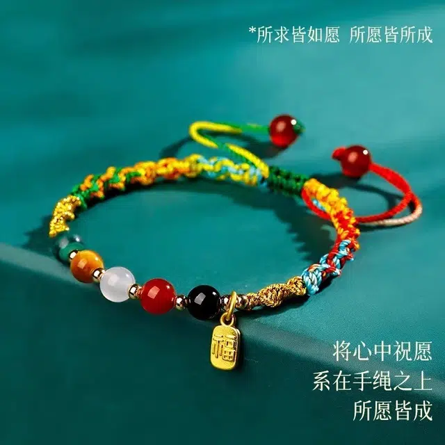 永恒旋律 诸事顺利 五行五彩石转运编织绳 新中式小众轻奢简约高级感 招财纳福水逆退散 日常精致百搭精美礼盒 可调节 好运 织物 手绳 男款