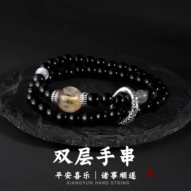 永恒旋律 招财纳福 天命玄金转运圆珠 新中式小众简约高级双层叠戴设计 诸事顺利日常通勤精致百搭 精美礼盒好运处理 玛瑙 玉石手串 男款