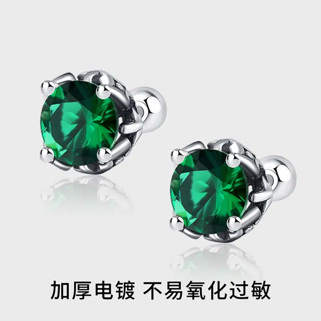 ins 925