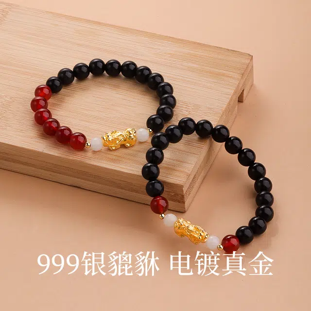 永恒旋律 招财貔貅平安转运珠 新中式国潮小众时尚轻奢设计 简约日常通勤百搭 精美礼盒 好运 菩提子/菩提籽 手串 男女同款情侣款