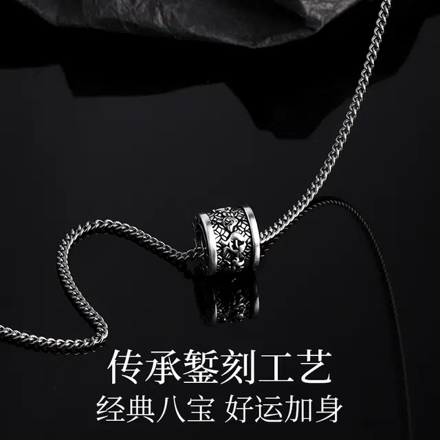 【999足银八宝罗盘】 永恒旋律 前程似锦 财运亨通 新中式国风复古毛衣链 百搭小众精致高级感吊坠 日常百搭男生男友好运 纯银 项链 男款