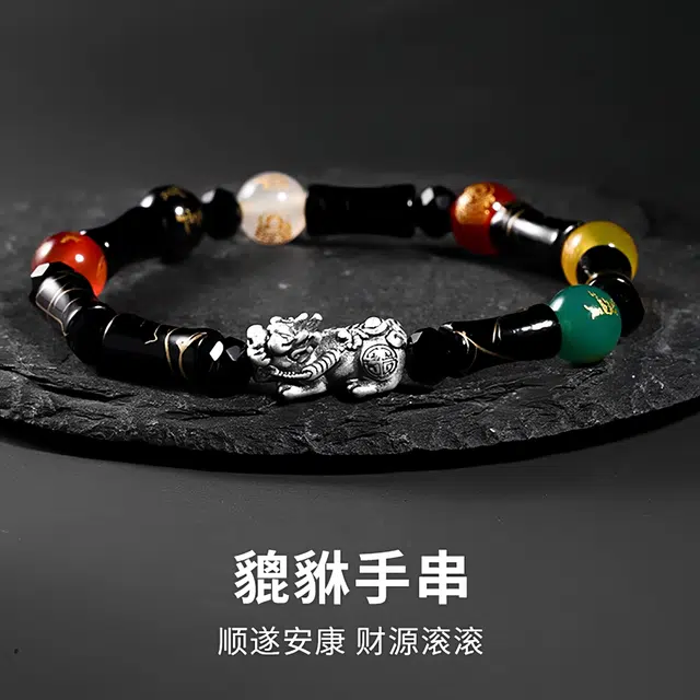 永恒旋律 五行珠转运 招财貔貅 节节高升吞金兽设计 新中式国风小众轻奢精致高级感设计 琉璃 玉石手串 男款