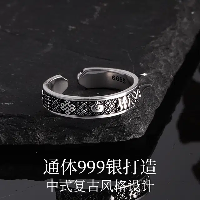【999足银&镇世八宝】 永恒旋律 八宝罗盘 财运亨通 新中式国风复古单戒 诸事顺遂开口戒可调节指环 百搭日常百搭民族风好运 纯银 戒指 男款