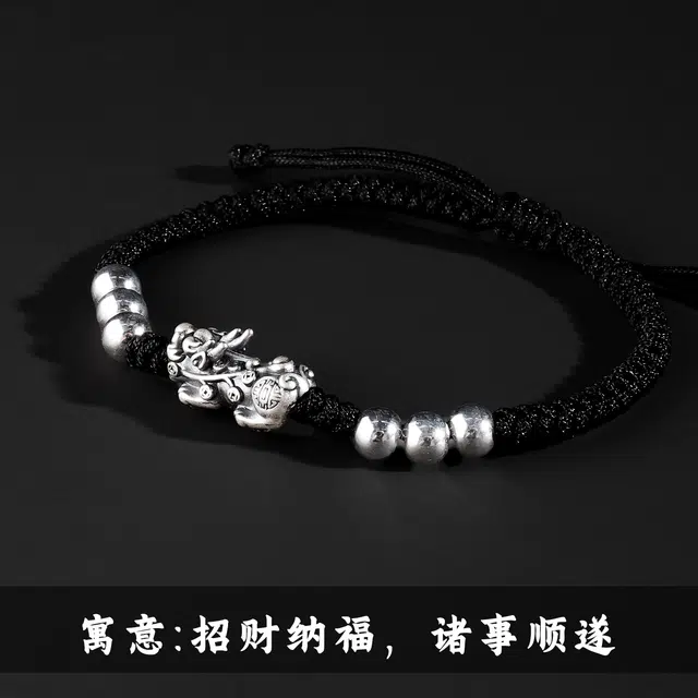 Eternal Melody Silver Pixiu Bracelet