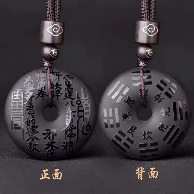 永恒旋律 诸事顺遂 山鬼花钱平安转运吊坠 新中式小众复古轻奢简约高级设计 个性时尚休闲百搭日常通勤可调节 好运处理 黑曜石 项链 男款