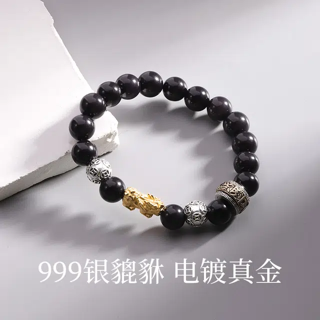 永恒旋律 六字真言 纯银玄金貔貅转运珠 新中式足银吞金兽设计 招财纳福时尚国潮复古风 精美礼盒装 好运 菩提子/菩提籽 手串 男款
