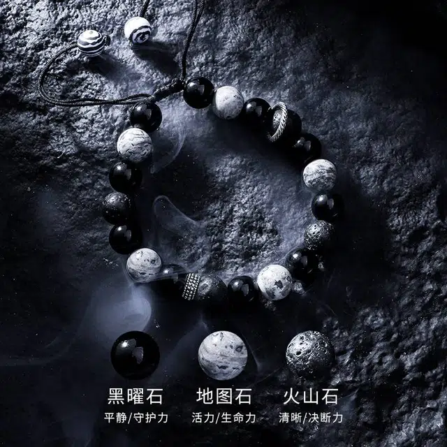 永恒旋律 黑暗骑士 潮流复古高颜值转运珠 轻奢大气小众潮牌高级感设计 可调节编织绳 送礼男生男友串珠手绳 黑曜石 玉石手链 男款