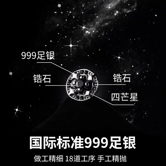 999 ins