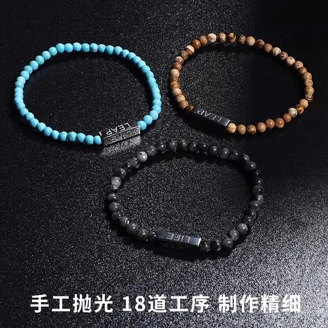 永恒旋律 诸事顺利 松石转运圆珠串 新中式小众国风高级感  招财纳福日常通勤 精致百搭简约设计 精美礼盒 好运处理 地图石 玉石手串 男款