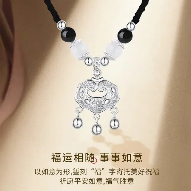 永恒旋律 诸事顺利 平安锁简约吊坠 新中式小众国风 个性时尚高级感设计 日常通勤经典百搭 招财纳福 精美礼盒 可调节 好运 合金 项链 男款