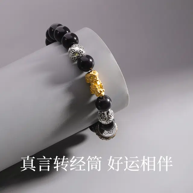 永恒旋律 六字真言 纯银玄金貔貅转运珠 新中式足银吞金兽设计 招财纳福时尚国潮复古风 精美礼盒装 好运 菩提子/菩提籽 手串 男款