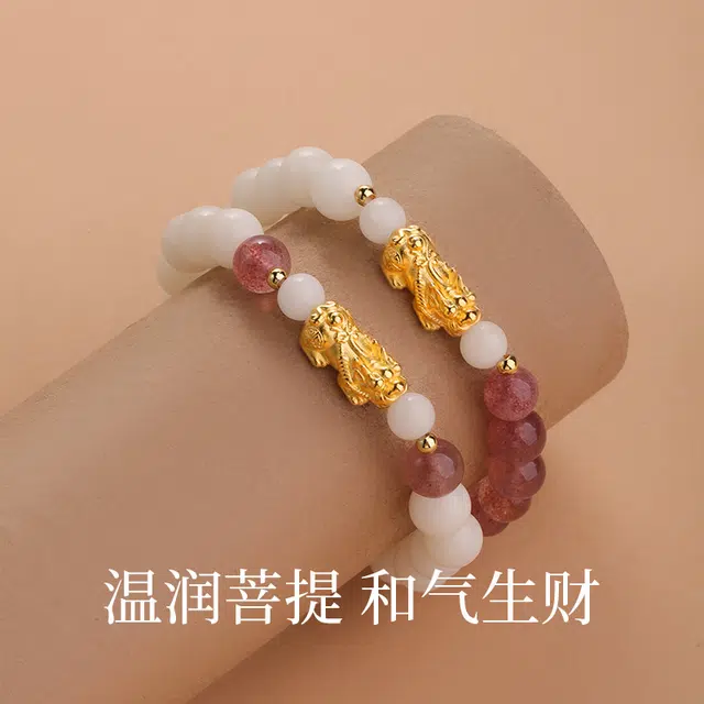 永恒旋律 貔貅转运珠 甜美浪漫桃花运 新中式国潮本命年精美小众轻奢足银吞金兽设计 精美礼盒装 好运 菩提子/菩提籽 手串 女款