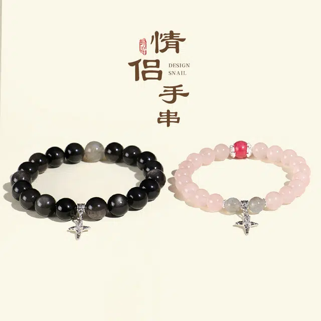 【三生三世 I 百年好合】 永恒旋律 爱情甜蜜 浪漫精致小众设计高级感手饰 新中式国风转运珠日常百搭女友好运 黑曜石 手串 男女同款情侣款
