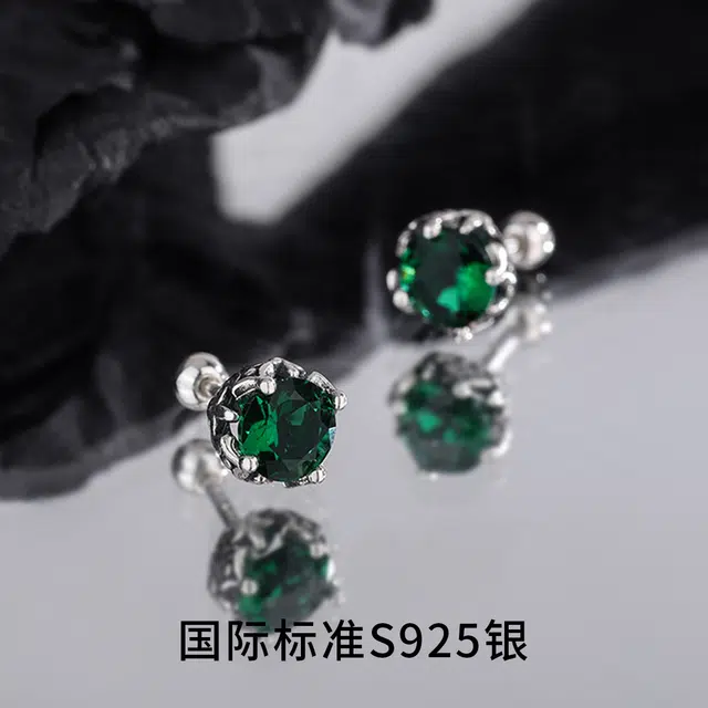 ins 925