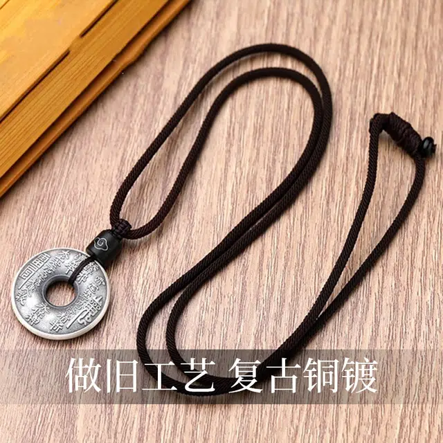 永恒旋律 招财纳福 山鬼花钱平安扣长款 新中式国风小众简约高级感设计 时尚日常通勤潮流百搭 精美礼盒 可调节 好运 铜 项链 男款