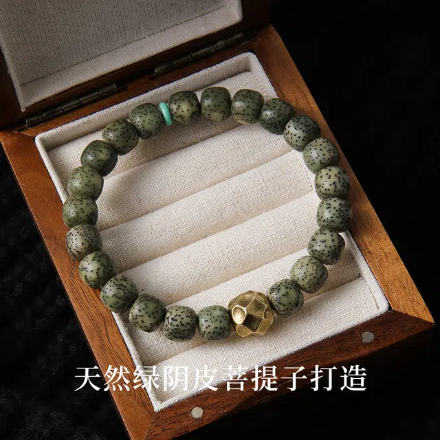 永恒旋律 锤纹铜珠转运圆珠串 新中式复古民族风小众轻奢设计高级感 本命年招财纳福学业进步日常百搭 精美礼盒 好运 星月菩提 手串 男款