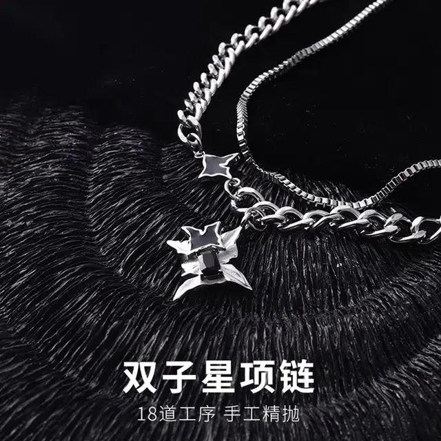 永恒旋律 双子星潮酷锁骨链 小众时尚双层叠戴设计 个性街头精致经典百搭 日常通勤复古清冷氛围感 精美礼盒 可调节 好运 钛钢 项链 男款