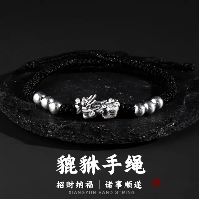 Eternal Melody Silver Pixiu Bracelet