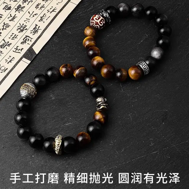 永恒旋律 事业有成 天命人虎眼悟空转运圆珠串 国潮新中式八方来财精致百搭 招财纳福复古风日常通勤 精美礼盒 好运 黑曜石 手串 男款