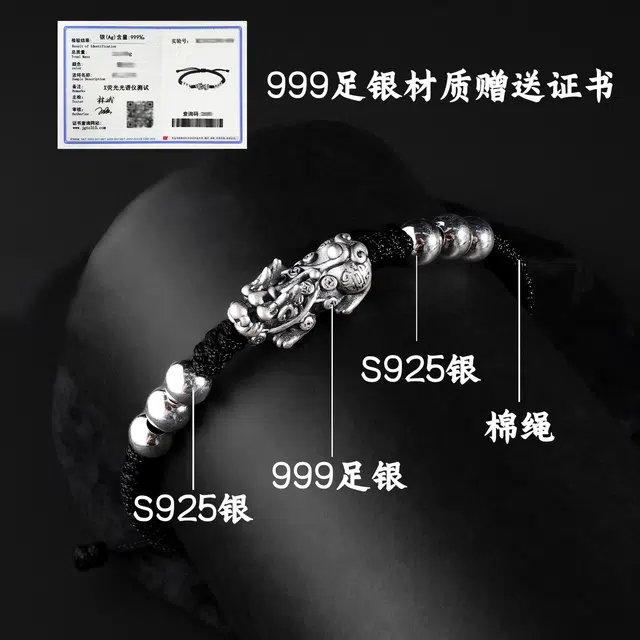 Eternal Melody Silver Pixiu Bracelet